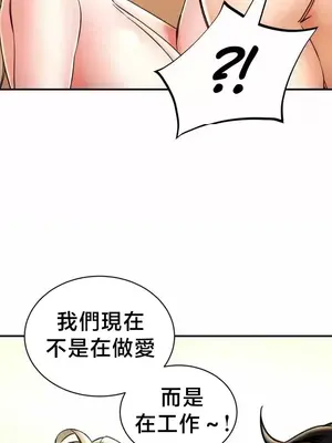 草藥愛談 1-80話[完結]_070014