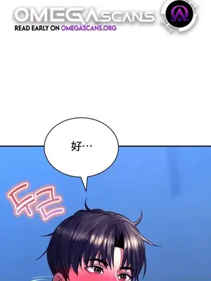 草藥愛談 1-80話[完結]_029002