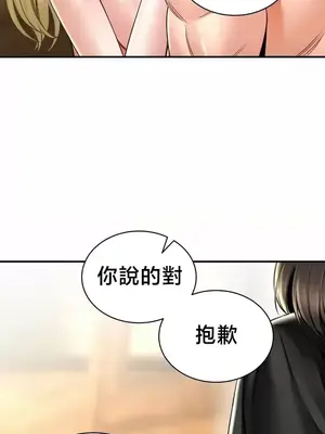 草藥愛談 1-80話[完結]_070016