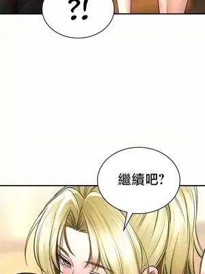 草藥愛談 1-80話[完結]_070019