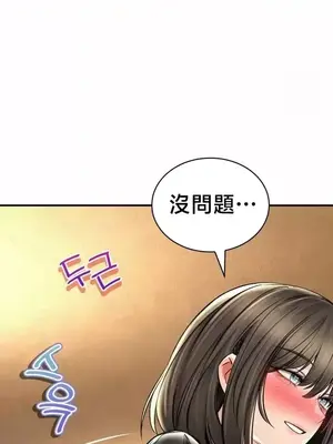 草藥愛談 1-80話[完結]_070020