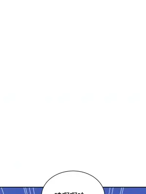 草藥愛談 1-80話[完結]_029008