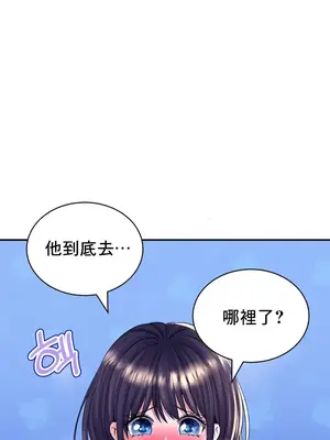 草藥愛談 1-80話[完結]_029010