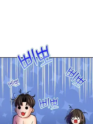 草藥愛談 1-80話[完結]_029011