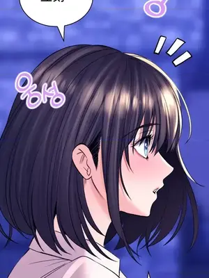 草藥愛談 1-80話[完結]_029013