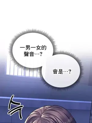 草藥愛談 1-80話[完結]_029015