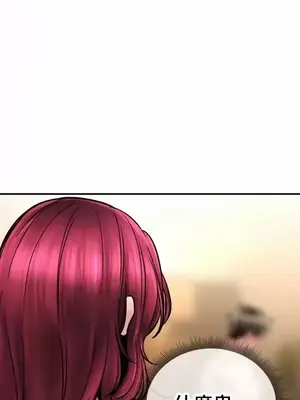 草藥愛談 1-80話[完結]_070031