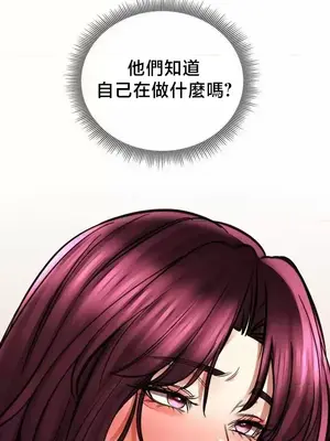 草藥愛談 1-80話[完結]_071004