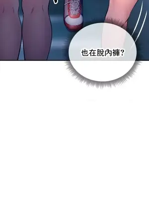 草藥愛談 1-80話[完結]_029023