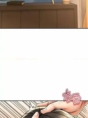 草藥愛談 1-80話[完結]_071005