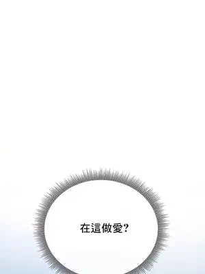 草藥愛談 1-80話[完結]_029024