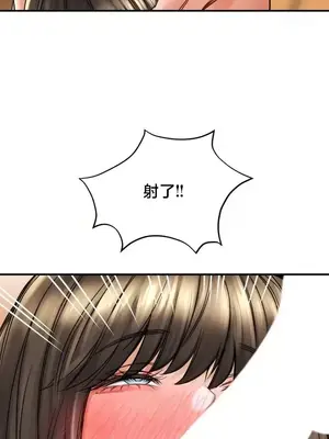 草藥愛談 1-80話[完結]_071007