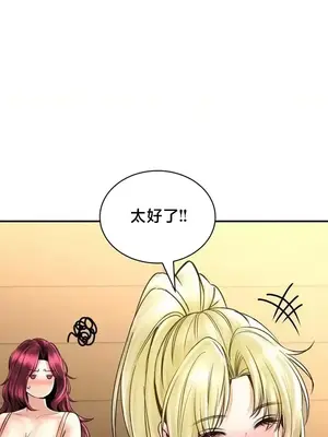 草藥愛談 1-80話[完結]_071008