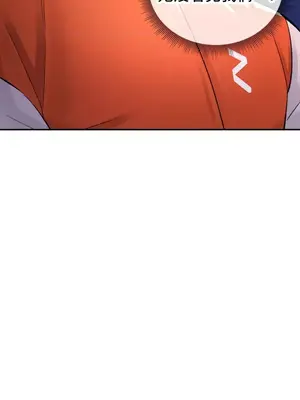 草藥愛談 1-80話[完結]_029027