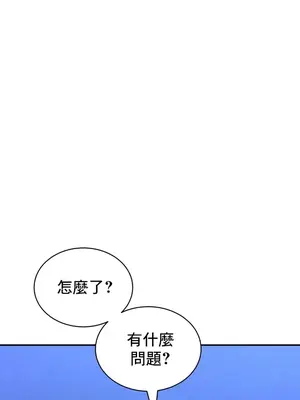 草藥愛談 1-80話[完結]_029035