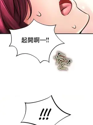 草藥愛談 1-80話[完結]_071016