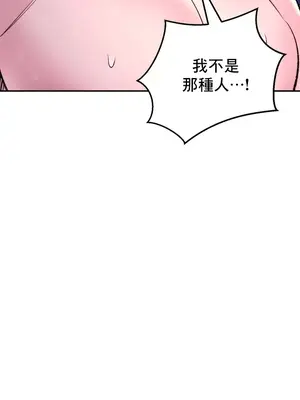 草藥愛談 1-80話[完結]_029042