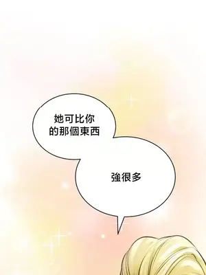 草藥愛談 1-80話[完結]_071021