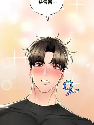 草藥愛談 1-80話[完結]_071022