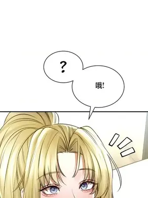 草藥愛談 1-80話[完結]_071024