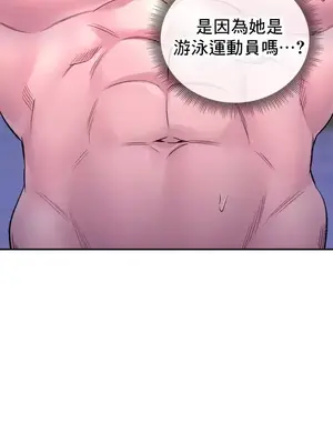 草藥愛談 1-80話[完結]_029046