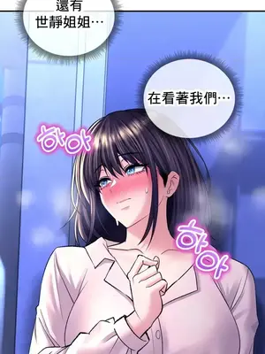 草藥愛談 1-80話[完結]_029048