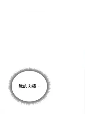 草藥愛談 1-80話[完結]_029050