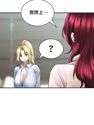 草藥愛談 1-80話[完結]_071030