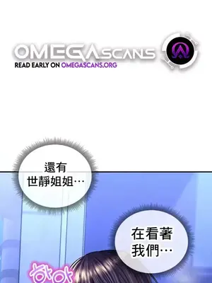 草藥愛談 1-80話[完結]_030002