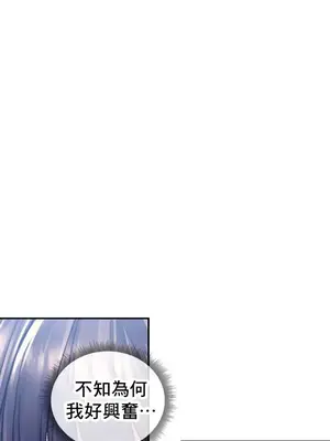 草藥愛談 1-80話[完結]_030003