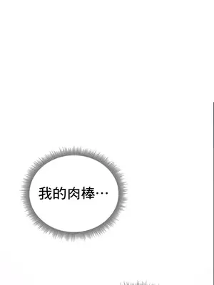 草藥愛談 1-80話[完結]_030004