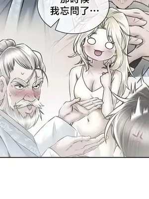 草藥愛談 1-80話[完結]_071033