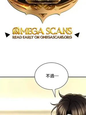 草藥愛談 1-80話[完結]_072002