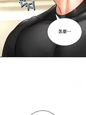 草藥愛談 1-80話[完結]_072005