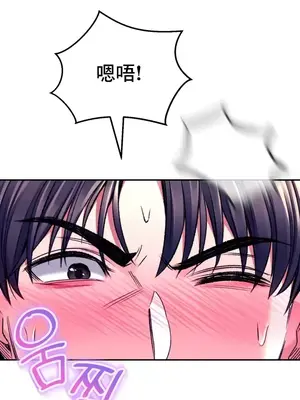 草藥愛談 1-80話[完結]_030015