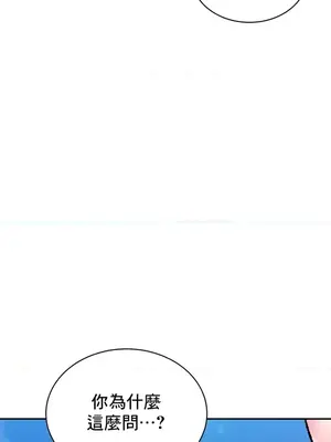 草藥愛談 1-80話[完結]_030021