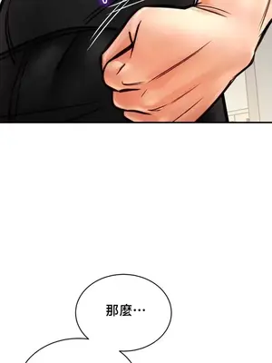 草藥愛談 1-80話[完結]_072014