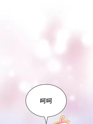 草藥愛談 1-80話[完結]_030028