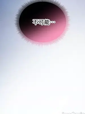 草藥愛談 1-80話[完結]_030032