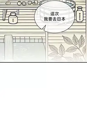 草藥愛談 1-80話[完結]_072026