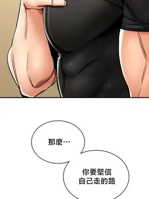 草藥愛談 1-80話[完結]_072027