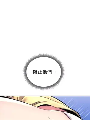 草藥愛談 1-80話[完結]_030035