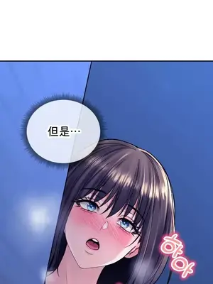 草藥愛談 1-80話[完結]_030036