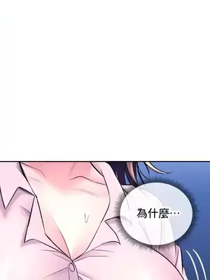 草藥愛談 1-80話[完結]_030037