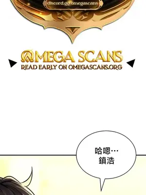 草藥愛談 1-80話[完結]_073002