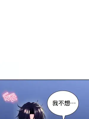 草藥愛談 1-80話[完結]_030045