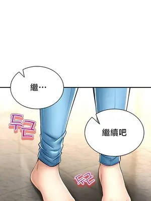 草藥愛談 1-80話[完結]_073008