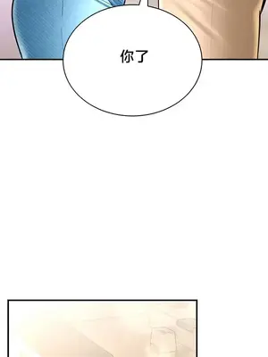 草藥愛談 1-80話[完結]_073011