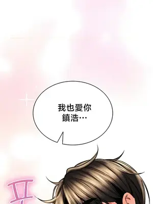 草藥愛談 1-80話[完結]_073012