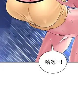 草藥愛談 1-80話[完結]_031008